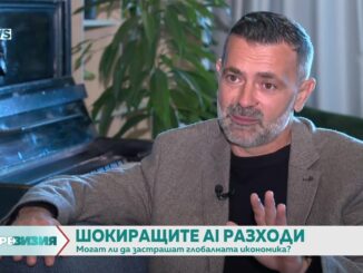 Павел Бандилов в РеВизия по Nova News: шокиращите AI разходи